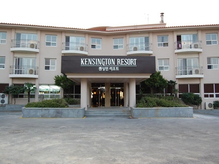 켄싱턴리조트 한림점