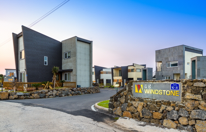 윈드스톤 독채펜션